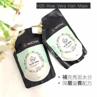 MIIENA HAIR MASK 芦荟发膜 150ML