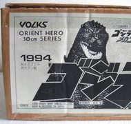 免運 新品現貨 日本製 VOLKS 30cm系列 1994哥吉拉vs太空哥吉拉 茨木彰 非 X-PLUS 基多拉 卡美拉