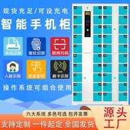 Locker Telefon Pintar Kabinet Storan Elektronik Bilik Sulit Tentera Sekolah ID Muka Kad Leret Cap Ja