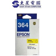 EPSON - Epson 364 黃色原廠墨水 C13T364483 (T3644 黄色)