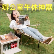 全城熱賣 - 戶外躺椅 露營午休摺疊椅 野營可攜式擱腳沙灘椅 坐躺兩用椅 斜躺椅 -4檔加棉款-細沙黃（卡其） 黃色