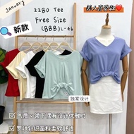 2280  January 气质V领上衣 Premium Quality V Top/Blouse