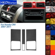 For Honda CRV 2007 2008 2009 2010 2011 Accessories Carbon Fiber Car Interior Central Control Air Out