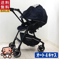 嬰兒車 二手 Combi Mechacal Handy Auto 4 Cass 緊湊型 HG