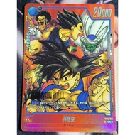 DBSCG Dragon Ball SCG Fusion World FB05-031 (Parallel)