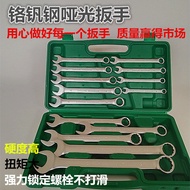 German Imported Dual-Use Wrench No. 13 14 Torx Wrench Open-End Wrench Set Wrench Torx Open-End W