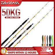50-350g/15-40lb Rod Spinning Fishing Rod Joran Pancing Solid Rod Profession Deepsea Boat Rod
