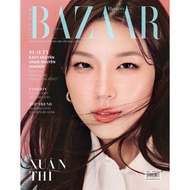 Harper's Bazaar Magazine March 2026 - Lamoon Cover