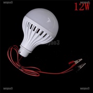 12v 3W 5W 7W 12W LED Light Bulb Home