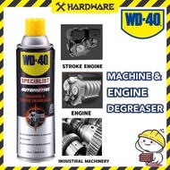 WD40 AUTOMOTIVE MACHINE & ENGINE DEGREASER WD40 450ML/CLEANING ENGINE CLEANER/REMOVE OIL AND DIRT/CU