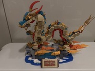 Lego Auspicious Dragon 80112  Year: 2023 新春祥龍 微塵