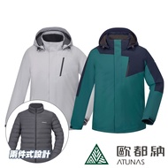 < Oduna ATUNAS > Men's Waterproof Two-Piece Jacket A1GA2321N With Storage Bag (Windproof/Down Jacket