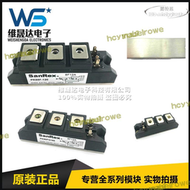 pk55f-120 pk70fg160 pk90fg160 pk110f160 全新晶閘管半導體控制整流器