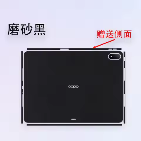 for OnePlus Pad 2 Pro 13.2'' for OPPO Pad 4 Pro 13.2 inch PRE-CUT Anti-scratch Vinyl Skin Stickers D