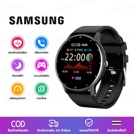 Samsung นาฬิกาสมาร์ทwatch สมาร์ทวอทช์ นาฬิกา smart watch แท้ 2023 สมาร์ทวอทช์ แท้ กันน้ำ นาฬิกาวัดความดัน วัดชีพจร ทำงานได้ทั้งระบบ Android และ IOS แท้