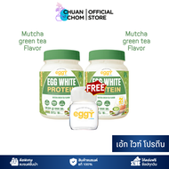 โปรตีนมานา  MANA Eggy โปรตีนไข่ขาว (2 กระปุกแถมแก้วไข่) รสชาเขียว Egg white Protein โปรตีนสุขภาพ สนย