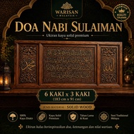 Doa Nabi Sulaiman Ukiran Kayu Khat 6x3 Kaki Hiasan Dinding Islamik Kayu Solid Premium
