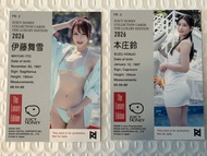 Juicy Honey Promo card