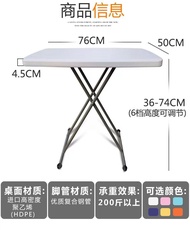 แบบพกพาพับโต๊ะรับประทานอาหารเก้าอี้รวมกันสําหรับใช้ในบ้านตลาดกลางแจ้ง Night Market ยาวโต๊ะพลาสติก