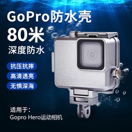 Suitable for GOPRO HERO 4K Aluminum Alloy 80m Waterproof Case gopro Sports Camera Accessories