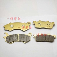 Guangyang G150 Scooter CK150-13/CK150-15 Dongli 150 Front Rear Brake Pad Copper Fiber Disc Brake Pad