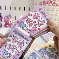 [Spring Summer Life Store] Ready Stock Fast ShippingCouple Exchange Voucher Not Angry Card Couple Ex