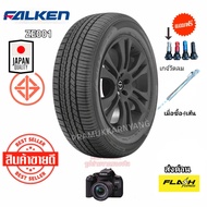 235/60R18 ใหม่ล่าสุด2025 ยางรถยนต์ที่เน้นการขับขี่แบบพรีเมี่ยม เงียบนุ่มหนึบทนทาน ยางค่ายJAPAN ยี่ห้