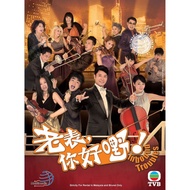 DVD HK TVB DRAMA ~INBOUND TROUBLES 老表，你好嘢 (2013) VOL.1-20 END