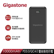 Gigastone 10000mAh PD3.0/QC4.0 Type-C 雙向快充行動電源-黑