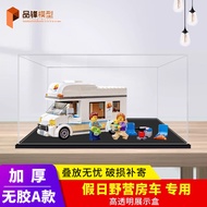 [Transparent Display Box] Suitable for Lego 60283 Holiday Camping RV Acrylic Display Box Transparent