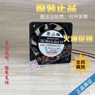 Sanyo 109P0524M704/M702/H702/H7D01/A7D03 5015 Industrial Control Machine Cooling Fan 24V