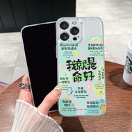 手机壳phone case正在发生适用16Plus手机壳iPhone15新款14ROMAX/13/12/11透明新款25.10.4