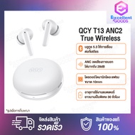 QCY T13 ANC2 TWS True Wireless In-ear Headphones Earphone หูฟังบลูทูธไร้สาย ใส่สบายหู หูฟังบลูทูธ หู