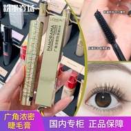 L'Oreal Anti-Gravity Wide-Angle Thick Mascara Waterproof Long Curling Long-Lasting Not Easy to Smudg