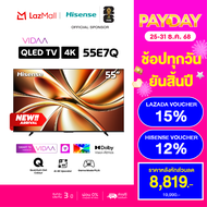 NEW 2025 Hisense TV รุ่น 55E7Q 4K QLED TV / Quantum Dot/Dolby VIsion HDR10+ HSG/VIDAA U9 / Dollby At