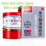 (Genuine) Cream For Itchy, Urticaria, Ringworm, Horny Fungus