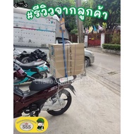 Rear Cargo Rack For Wave 125i 2023-2025 4-Slot Plated Steel wave125iled Grille