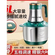 Jiuyang Joyoung Household Blender Food Processor Meat Grinder Baby Food Maker Meat Mincer Food Proce