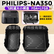 Hot Selling Air Fryer Baking Tray Philips PHILIPS -NA350Baking Tray Air Fryer
