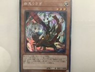 遊戲王 YuGiOh 日版 港版 稀有卡 退坑 平放