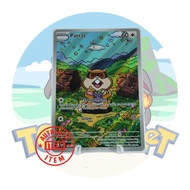 Pokemon Card "Dwebble AR 129/086" ENG White Flare