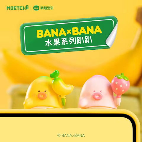 MOETCH Bana Bana Fruit Series Lying Blind Box Cute Banana Bean Phone Charm Mini Desktop Ornament For