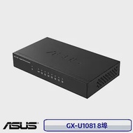 ASUS 華碩 GX-U1081 8埠 Gigabit交換器