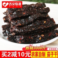 Sản Phẩm Đặc Biệt Dried Eggplant Handmade Farmhouse Dried Pumpkin Snack from Jiangxi Province Shangr