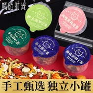 Yanmo Time Red Bean Coix Rice Tea Poria Coix Wet Tea Health Tea Rose Tea Wolfberry Small Can Packagi