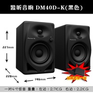 Pioneer DJ Pioneer Dm40d Dm50d BT Amplifier Monitor Bluetooth DJ Speaker Multimedia For Home Audio