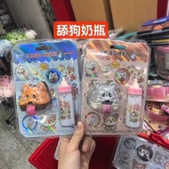 Magic Baby Bottle Fun Toys Cute Fun Sticky Dog Set Children Teenager Toys Play House Fun Interaction