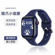 Suitable for apple iwatch10/7/8/9 Strap Small Waist apple Watch s9 Silicone apple watch9 Watch Strap