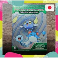 Wooper BANDAI Pokemon Battle Stickers【Japanese products】Pokémon Card Trading Card Game TCG