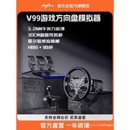 PXN Lexda V99 Game Steering Wheel Simulator European Truck Simulator 2 Car Driving Magic Kosa PC Com